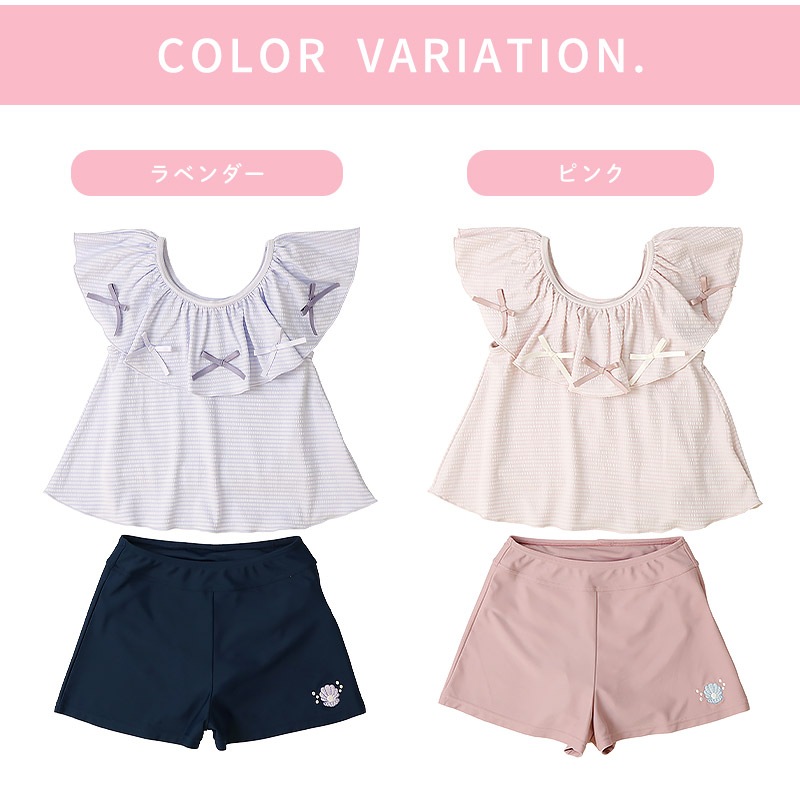 衿リボンセパレート水着｜UPF50+・体型カバー・裏地付き