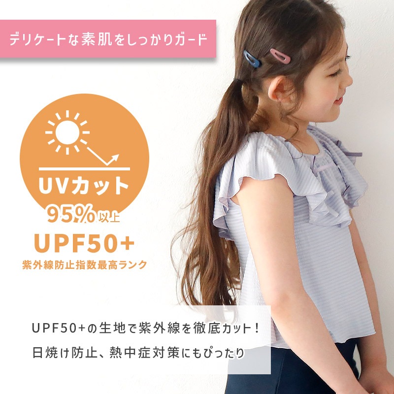 衿リボンセパレート水着｜UPF50+・体型カバー・裏地付き