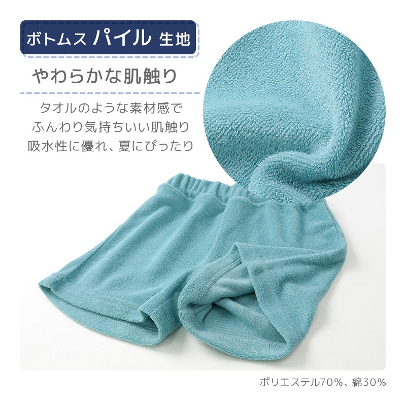 パジャマ キッズ ベビー 男の子 女の子 セットアップ 上下セット 2点セット ロゴ リラクシングウエア 天竺 半袖 Tシャツ パイル ショートパンツ ( 80-130 ) ナイトウェア 男女兼用 ユニセックス 夏 部屋着 ルームウェア 80 90 95 100 110 120 130 