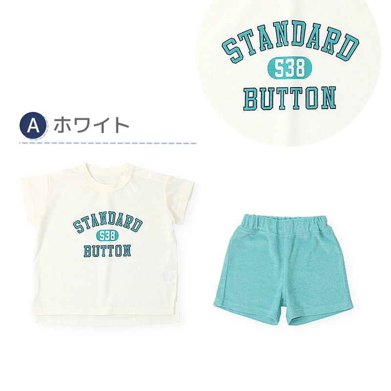 パジャマ キッズ ベビー 男の子 女の子 セットアップ 上下セット 2点セット ロゴ リラクシングウエア 天竺 半袖 Tシャツ パイル ショートパンツ ( 80-130 ) ナイトウェア 男女兼用 ユニセックス 夏 部屋着 ルームウェア 80 90 95 100 110 120 130 