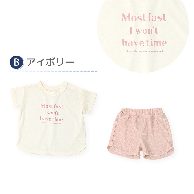 【専用】松坂屋パジャマとBEBEパンツのセット パジャマ キッズ 長袖 女の子 男の子 ミニ裏毛 ジュニア 子供