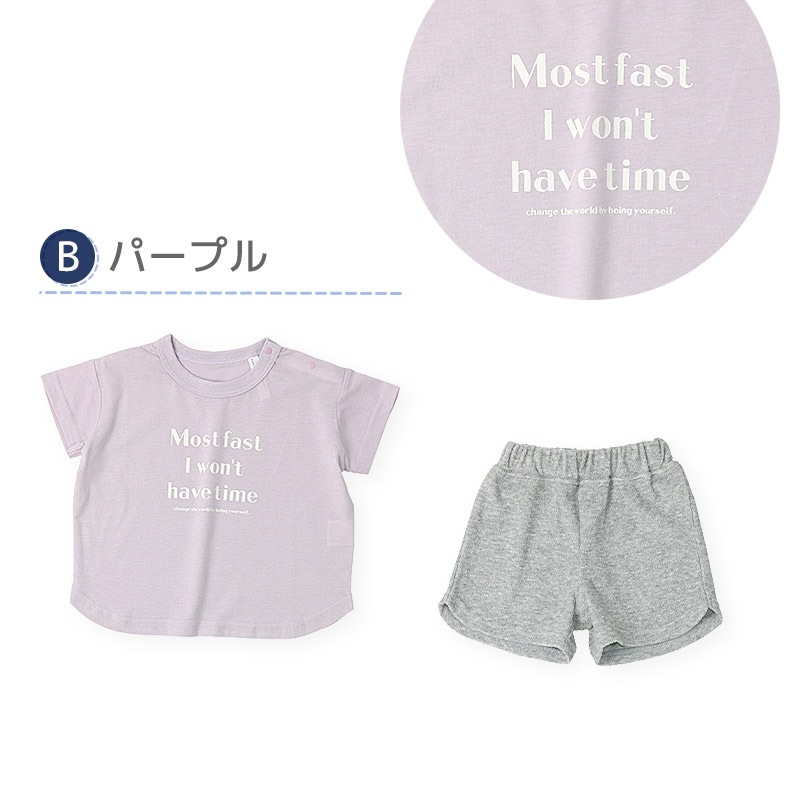 パジャマ キッズ ベビー 男の子 女の子 セットアップ 上下セット 2点セット ロゴ リラクシングウエア 天竺 半袖 Tシャツ パイル ショートパンツ ( 80-130 ) ナイトウェア 男女兼用 ユニセックス 夏 部屋着 ルームウェア 80 90 95 100 110 120 130 