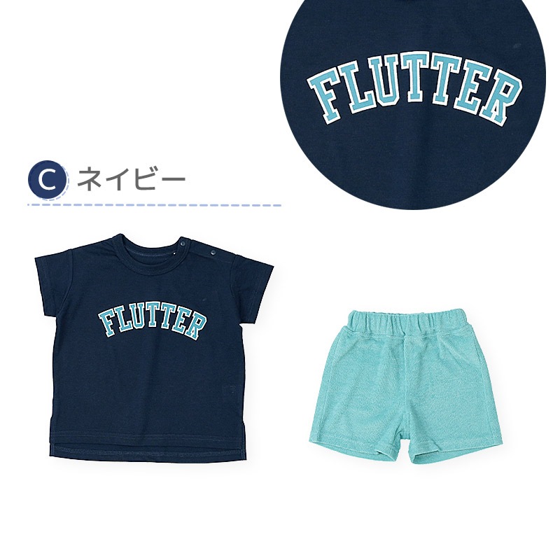 パジャマ キッズ ベビー 男の子 女の子 セットアップ 上下セット 2点セット ロゴ リラクシングウエア 天竺 半袖 Tシャツ パイル ショートパンツ ( 80-130 ) ナイトウェア 男女兼用 ユニセックス 夏 部屋着 ルームウェア 80 90 95 100 110 120 130 