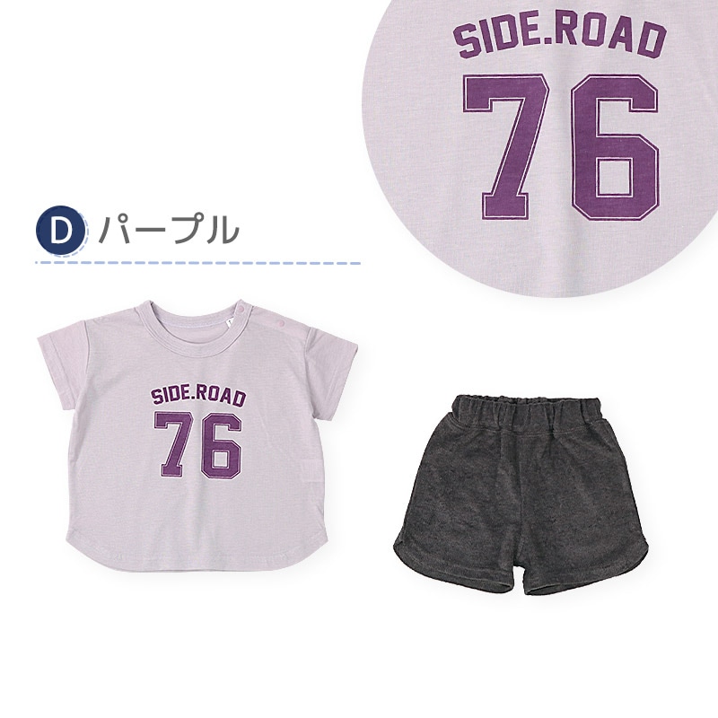 パジャマ キッズ ベビー 男の子 女の子 セットアップ 上下セット 2点セット ロゴ リラクシングウエア 天竺 半袖 Tシャツ パイル ショートパンツ ( 80-130 ) ナイトウェア 男女兼用 ユニセックス 夏 部屋着 ルームウェア 80 90 95 100 110 120 130 