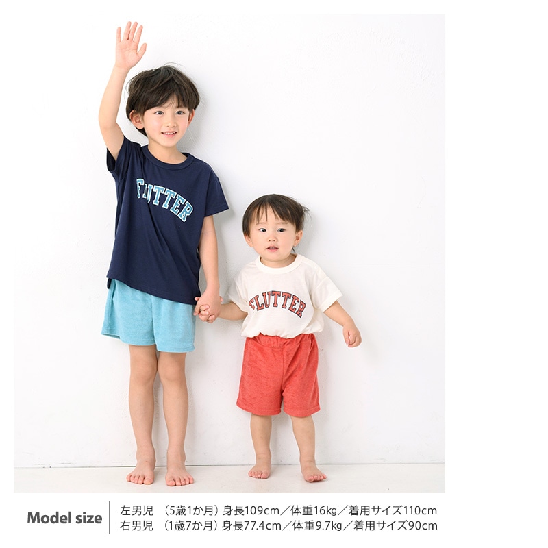 パジャマ キッズ ベビー 男の子 女の子 セットアップ 上下セット 2点セット ロゴ リラクシングウエア 天竺 半袖 Tシャツ パイル ショートパンツ ( 80-130 ) ナイトウェア 男女兼用 ユニセックス 夏 部屋着 ルームウェア 80 90 95 100 110 120 130 