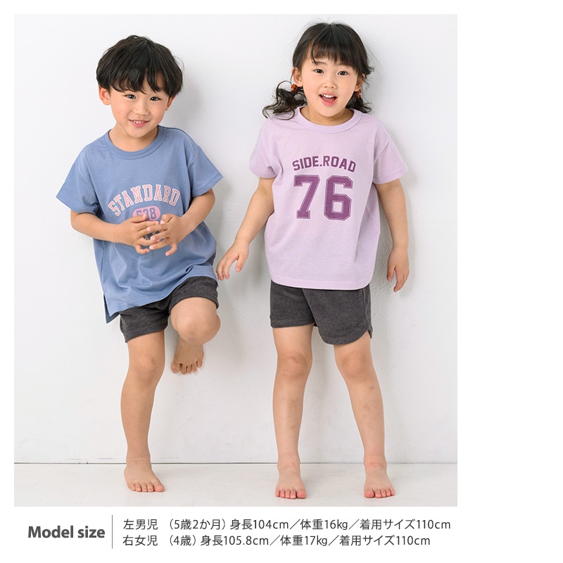 パジャマ キッズ ベビー 男の子 女の子 セットアップ 上下セット