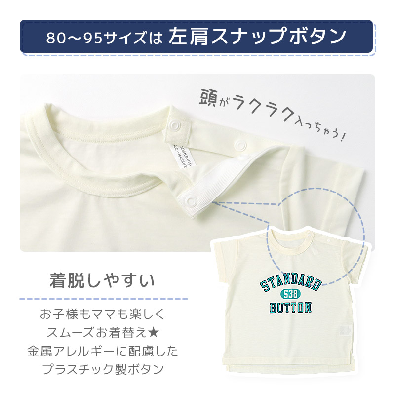 パジャマ キッズ ベビー 男の子 女の子 セットアップ 上下セット 2点セット ロゴ リラクシングウエア 天竺 半袖 Tシャツ パイル ショートパンツ ( 80-130 ) ナイトウェア 男女兼用 ユニセックス 夏 部屋着 ルームウェア 80 90 95 100 110 120 130 