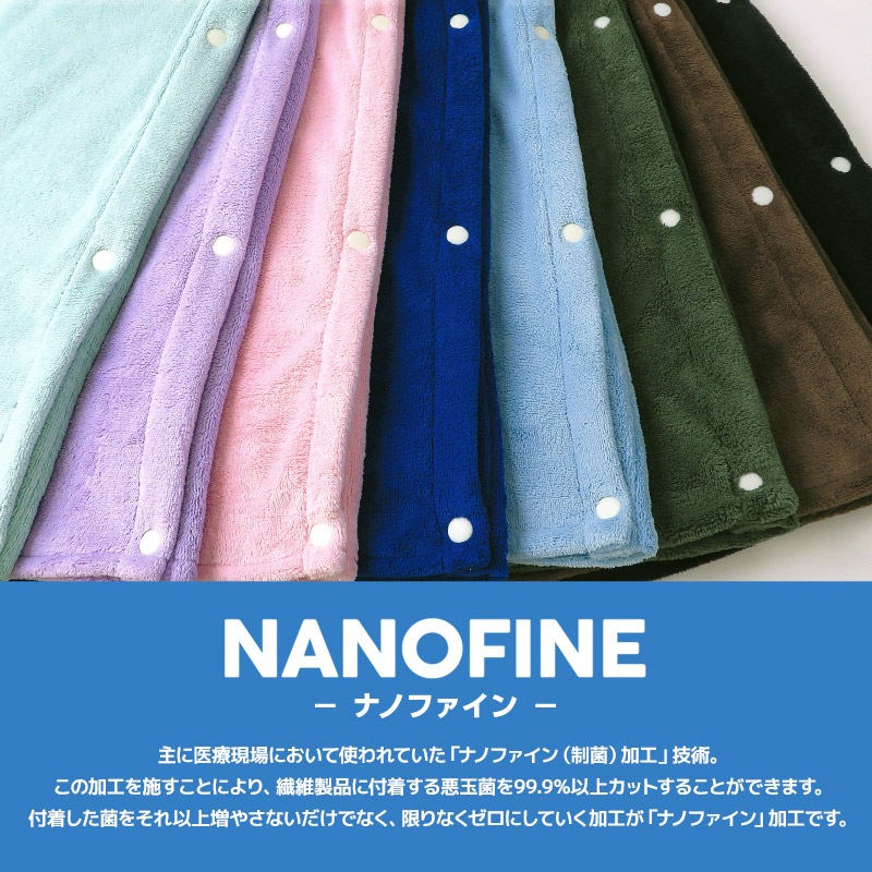 【送料無料】 ラップタオル 100cm マイクロファイバー 吸水 速乾 巻きタオル 無地 日焼け対策 清潔 制菌 防臭 ジュニア キッズ 男の子 女の子 子供 プール バスタオル 着替え お風呂 スイミング 海水浴 湿気 対策 抗菌 部屋干し UV対策 ネームタグ フィットネス