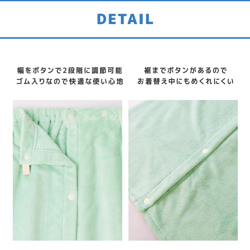 【送料無料】 ラップタオル 100cm マイクロファイバー 吸水 速乾 巻きタオル 無地 日焼け対策 清潔 制菌 防臭 ジュニア キッズ 男の子 女の子 子供 プール バスタオル 着替え お風呂 スイミング 海水浴 湿気 対策 抗菌 部屋干し UV対策 ネームタグ フィットネス