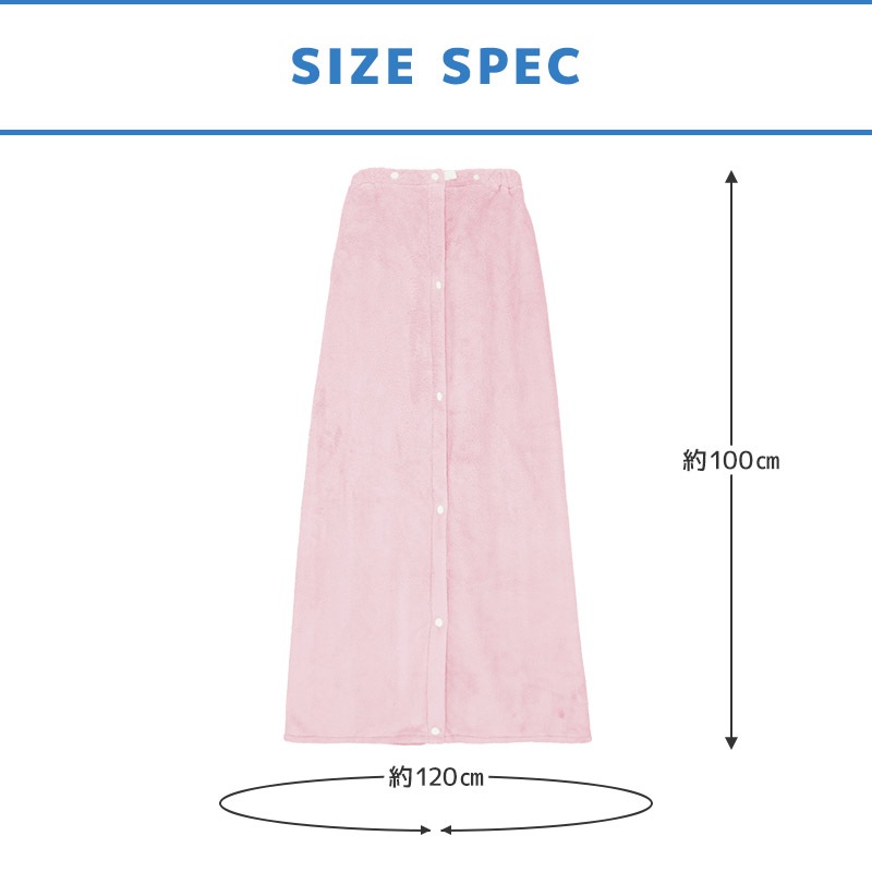 【送料無料】 ラップタオル 100cm マイクロファイバー 吸水 速乾 巻きタオル 無地 日焼け対策 清潔 制菌 防臭 ジュニア キッズ 男の子 女の子 子供 プール バスタオル 着替え お風呂 スイミング 海水浴 湿気 対策 抗菌 部屋干し UV対策 ネームタグ フィットネス