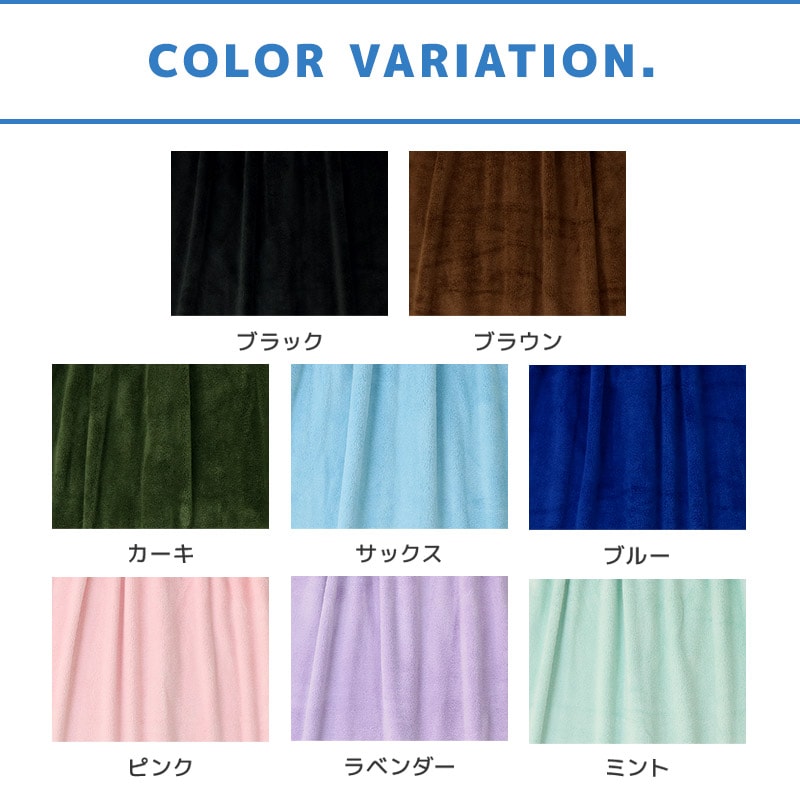 【送料無料】 ラップタオル 100cm マイクロファイバー 吸水 速乾 巻きタオル 無地 日焼け対策 清潔 制菌 防臭 ジュニア キッズ 男の子 女の子 子供 プール バスタオル 着替え お風呂 スイミング 海水浴 湿気 対策 抗菌 部屋干し UV対策 ネームタグ フィットネス