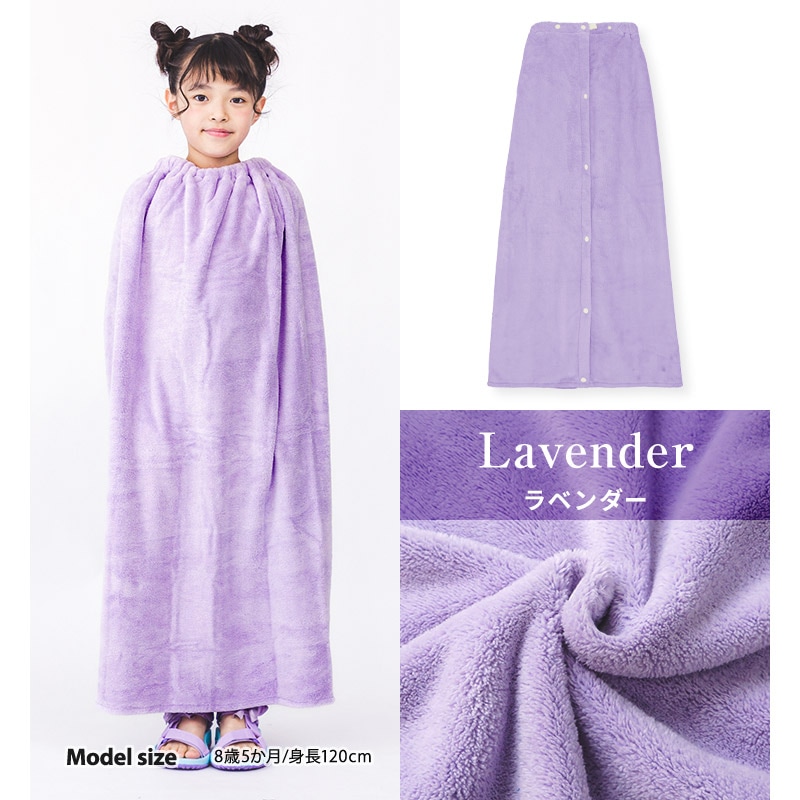 【送料無料】 ラップタオル 100cm マイクロファイバー 吸水 速乾 巻きタオル 無地 日焼け対策 清潔 制菌 防臭 ジュニア キッズ 男の子 女の子 子供 プール バスタオル 着替え お風呂 スイミング 海水浴 湿気 対策 抗菌 部屋干し UV対策 ネームタグ フィットネス