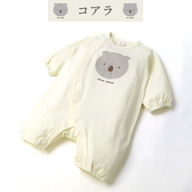 ベビー 新生児 ロンパース 長袖 男の子 女の子 綿100% スムス コットン カバーオール アニマル 動物 くま パンダ コアラ うさぎ ボタン開き 前開き 全開き ( 60-70cm ) 子供服 ベビーウェア 部屋着 赤ちゃん サックス ピンク 60cm 70cm ギフト プレゼント 出産祝い 贈り物