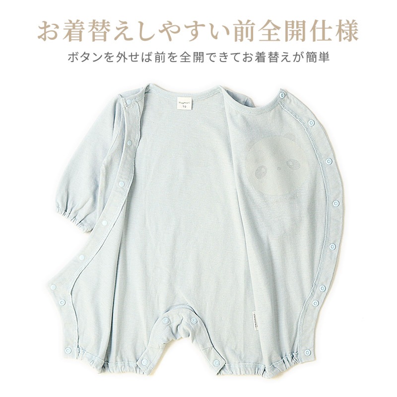 ベビー 新生児 ロンパース 長袖 男の子 女の子 綿100% スムス コットン カバーオール アニマル 動物 くま パンダ コアラ うさぎ ボタン開き 前開き 全開き ( 60-70cm ) 子供服 ベビーウェア 部屋着 赤ちゃん サックス ピンク 60cm 70cm ギフト プレゼント 出産祝い 贈り物