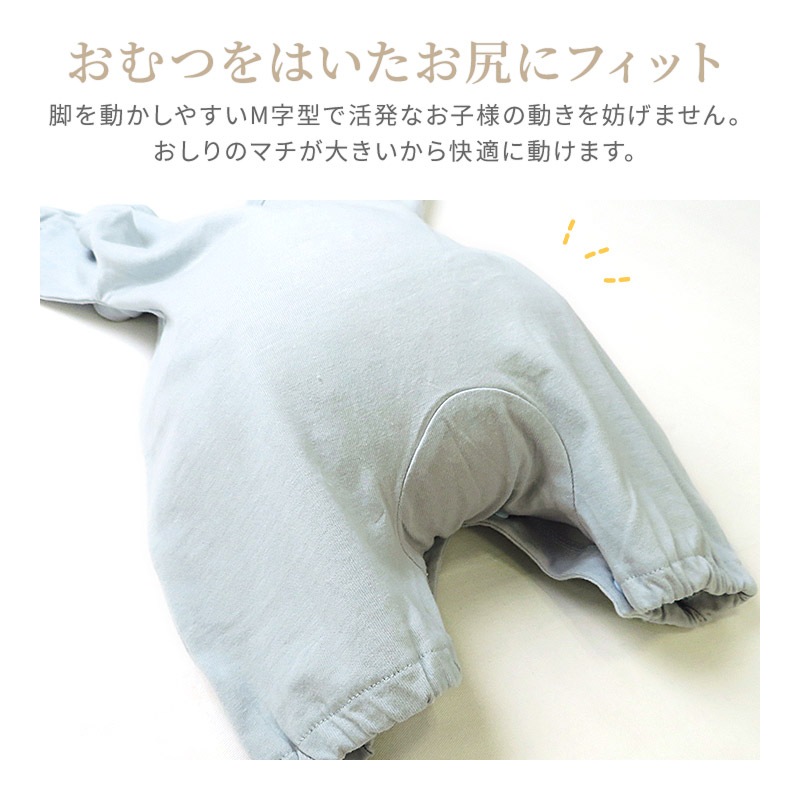 ベビー 新生児 ロンパース 長袖 男の子 女の子 綿100% スムス コットン カバーオール アニマル 動物 くま パンダ コアラ うさぎ ボタン開き 前開き 全開き ( 60-70cm ) 子供服 ベビーウェア 部屋着 赤ちゃん サックス ピンク 60cm 70cm ギフト プレゼント 出産祝い 贈り物