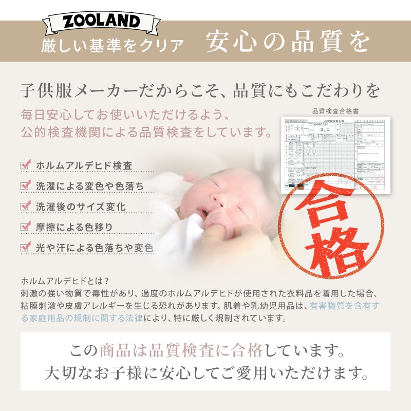 ベビー 新生児 ロンパース 長袖 男の子 女の子 綿100% スムス コットン カバーオール アニマル 動物 くま パンダ コアラ うさぎ ボタン開き 前開き 全開き ( 60-70cm ) 子供服 ベビーウェア 部屋着 赤ちゃん サックス ピンク 60cm 70cm ギフト プレゼント 出産祝い 贈り物