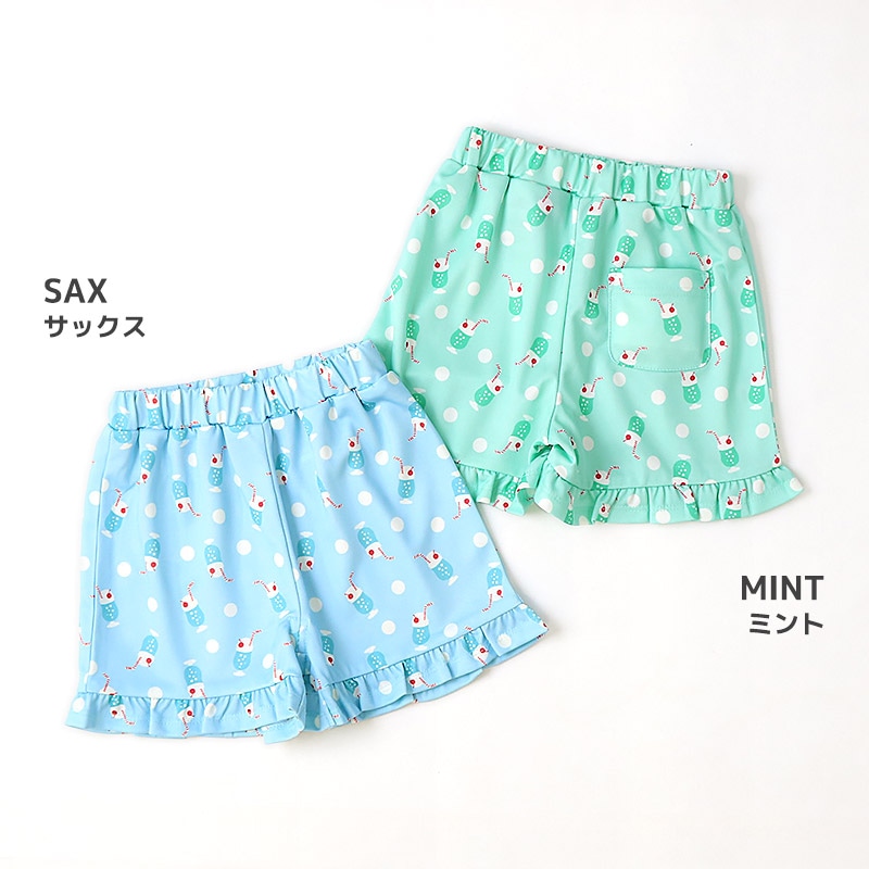 キッズ ショートパンツ メッシュ 女の子 接触冷感 涼しい イージーパンツ 【GrinLab グリンラボ】 ベビー ハーフパンツ ズボン ボトムス ショーツ フリル裾 総柄 クリームソーダ スイーツ 食べ物 たべもの 伸縮 ウエストゴム ストレッチ 女児 80 90 95 100 110 120 130