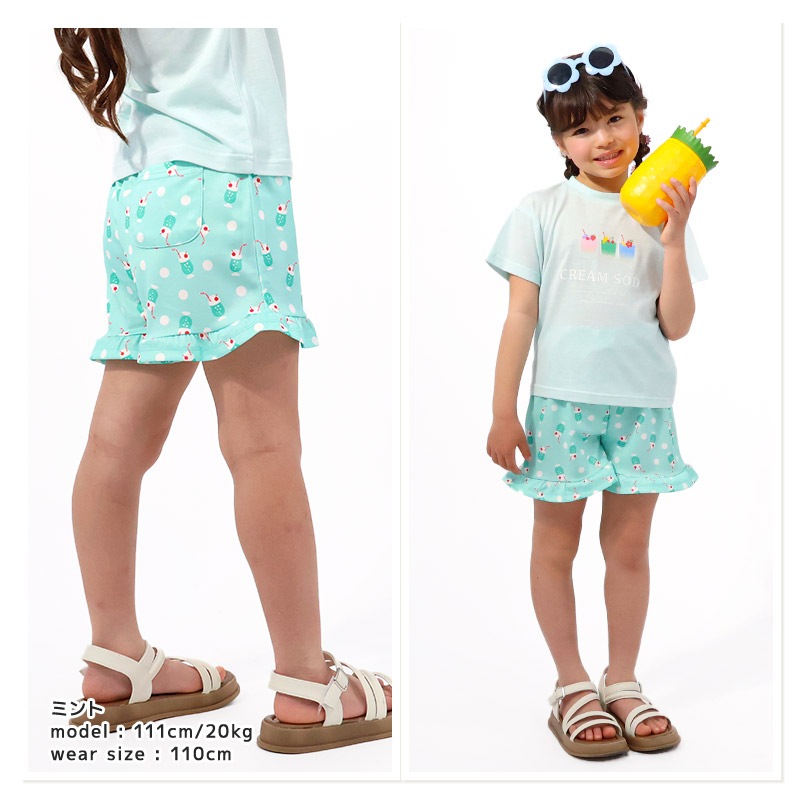 キッズ ショートパンツ メッシュ 女の子 接触冷感 涼しい イージーパンツ 【GrinLab グリンラボ】 ベビー ハーフパンツ ズボン ボトムス ショーツ フリル裾 総柄 クリームソーダ スイーツ 食べ物 たべもの 伸縮 ウエストゴム ストレッチ 女児 80 90 95 100 110 120 130