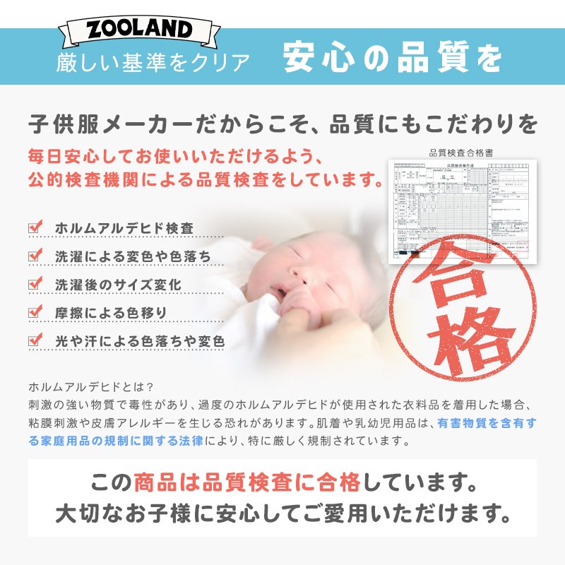 キッズ ショートパンツ メッシュ 女の子 接触冷感 涼しい イージーパンツ 【GrinLab グリンラボ】 ベビー ハーフパンツ ズボン ボトムス ショーツ フリル裾 総柄 クリームソーダ スイーツ 食べ物 たべもの 伸縮 ウエストゴム ストレッチ 女児 80 90 95 100 110 120 130