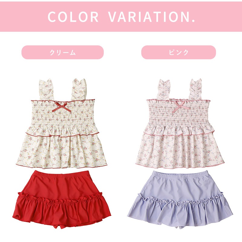 UVカット 小花柄シャーリングセパレート水着｜100-130cm