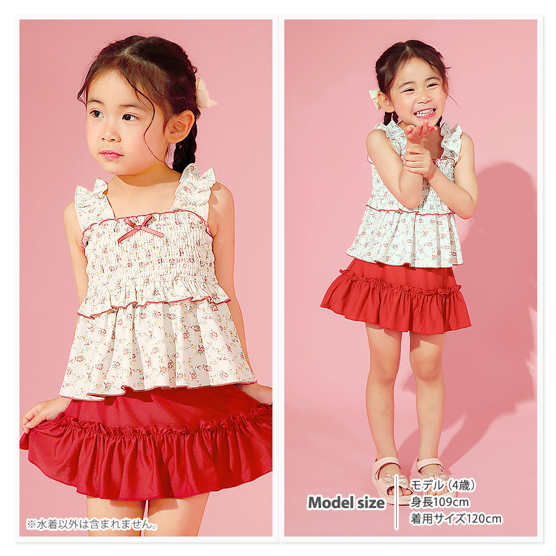 UVカット 小花柄シャーリングセパレート水着｜100-130cm
