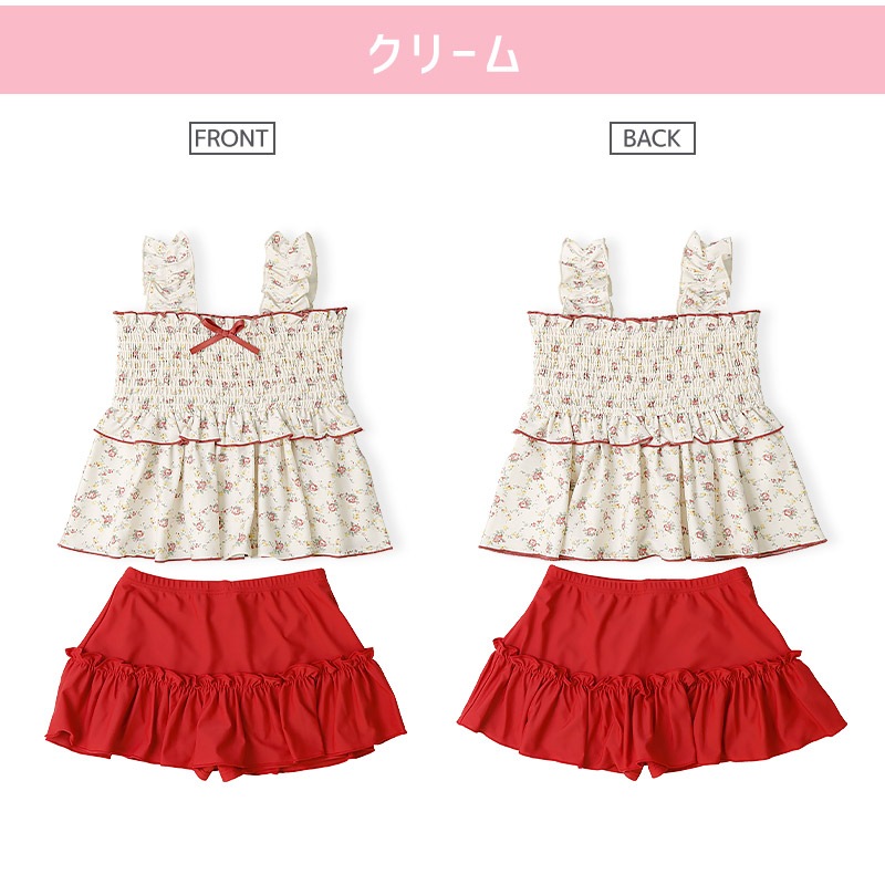 UVカット 小花柄シャーリングセパレート水着｜100-130cm