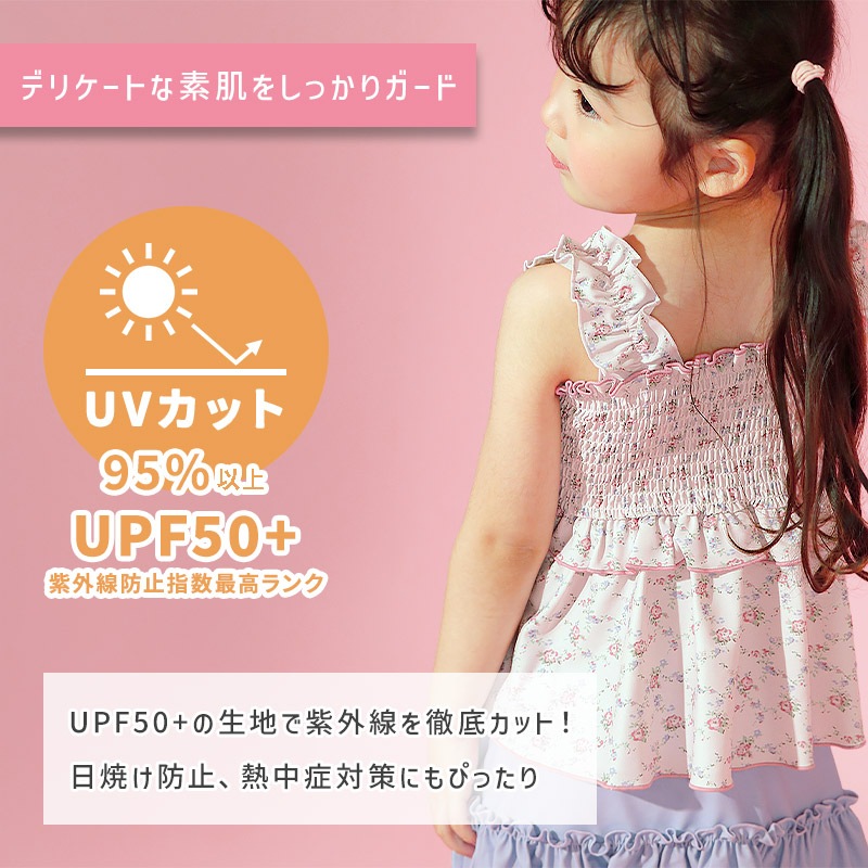 UVカット 小花柄シャーリングセパレート水着｜100-130cm