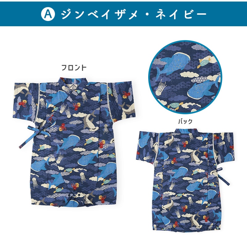 甚平 ロンパース 子供服 男の子 綿100% 甚平グレコ ベビー 赤ちゃん じんべい 和装 浴衣 ゆかた 夏祭り 花火 花火大会 イベント 盆踊り お盆 暑さ対策 涼しい 部屋着 寝間着 総柄プリント 祭り 恐竜 サメ シャーク かわいい 2点セット 70 80 男児 出産祝い ギフト