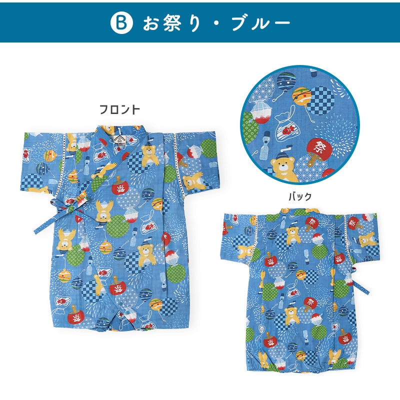 甚平 ロンパース 子供服 男の子 綿100% 甚平グレコ ベビー 赤ちゃん じんべい 和装 浴衣 ゆかた 夏祭り 花火 花火大会 イベント 盆踊り お盆 暑さ対策 涼しい 部屋着 寝間着 総柄プリント 祭り 恐竜 サメ シャーク かわいい 2点セット 70 80 男児 出産祝い ギフト