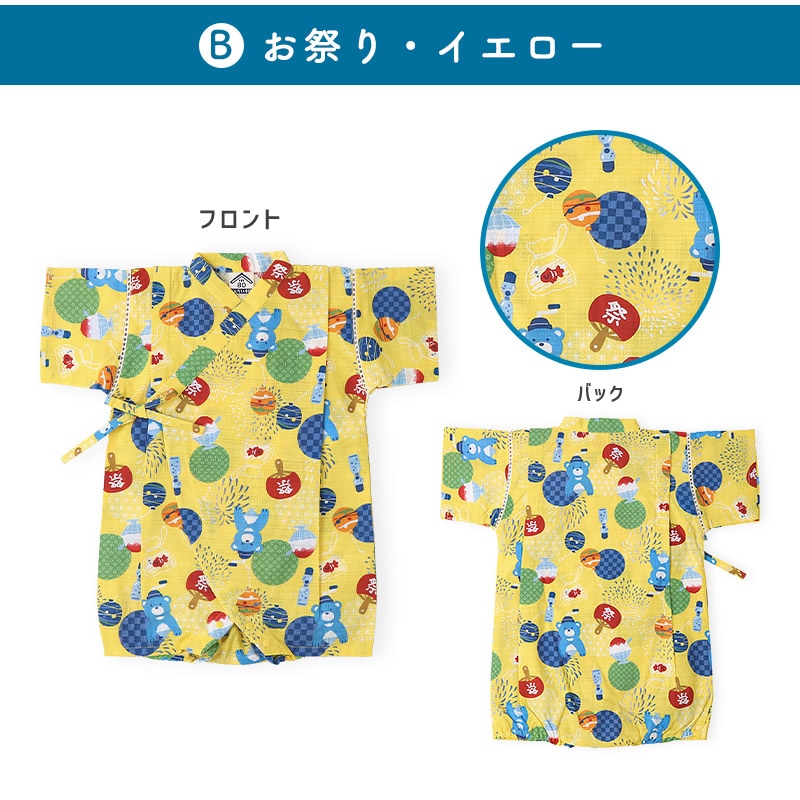 甚平 ロンパース 子供服 男の子 綿100% 甚平グレコ ベビー 赤ちゃん じんべい 和装 浴衣 ゆかた 夏祭り 花火 花火大会 イベント 盆踊り お盆 暑さ対策 涼しい 部屋着 寝間着 総柄プリント 祭り 恐竜 サメ シャーク かわいい 2点セット 70 80 男児 出産祝い ギフト