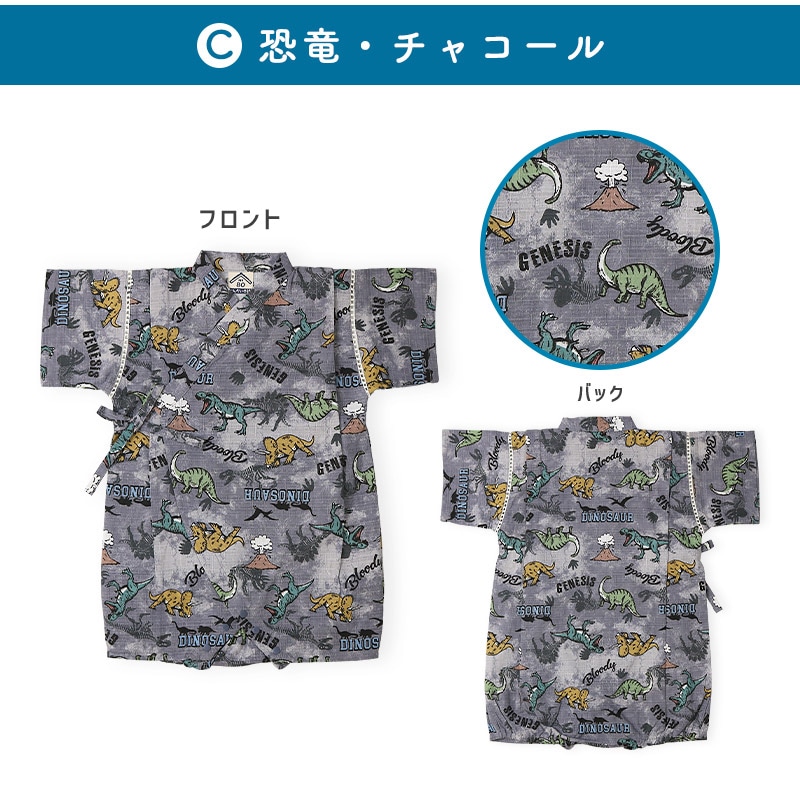 甚平 ロンパース 子供服 男の子 綿100% 甚平グレコ ベビー 赤ちゃん じんべい 和装 浴衣 ゆかた 夏祭り 花火 花火大会 イベント 盆踊り お盆 暑さ対策 涼しい 部屋着 寝間着 総柄プリント 祭り 恐竜 サメ シャーク かわいい 2点セット 70 80 男児 出産祝い ギフト