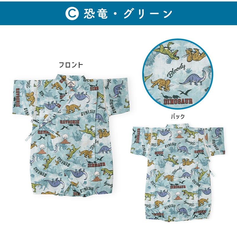 甚平 ロンパース 子供服 男の子 綿100% 甚平グレコ ベビー 赤ちゃん じんべい 和装 浴衣 ゆかた 夏祭り 花火 花火大会 イベント 盆踊り お盆 暑さ対策 涼しい 部屋着 寝間着 総柄プリント 祭り 恐竜 サメ シャーク かわいい 2点セット 70 80 男児 出産祝い ギフト
