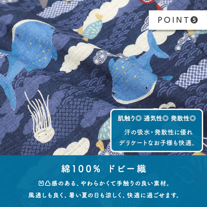 甚平 ロンパース 子供服 男の子 綿100% 甚平グレコ ベビー 赤ちゃん じんべい 和装 浴衣 ゆかた 夏祭り 花火 花火大会 イベント 盆踊り お盆 暑さ対策 涼しい 部屋着 寝間着 総柄プリント 祭り 恐竜 サメ シャーク かわいい 2点セット 70 80 男児 出産祝い ギフト