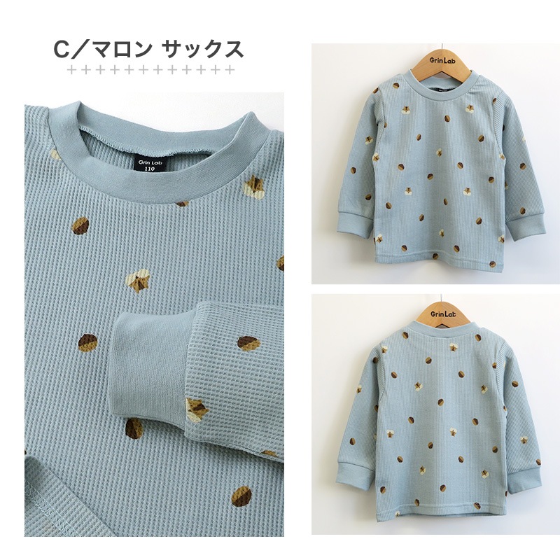 子供服 ワッフル ロンT 長袖 Tシャツ 恐竜 のりもの マロン 総柄 綿100% ( 80-130cm ) 【GrinLab】 定番 男の子 女の子 キッズ ベビー トップス サーマル ダイナソー リス 秋物 80cm 90cm 95cm 100cm 110cm 120cm 130cm