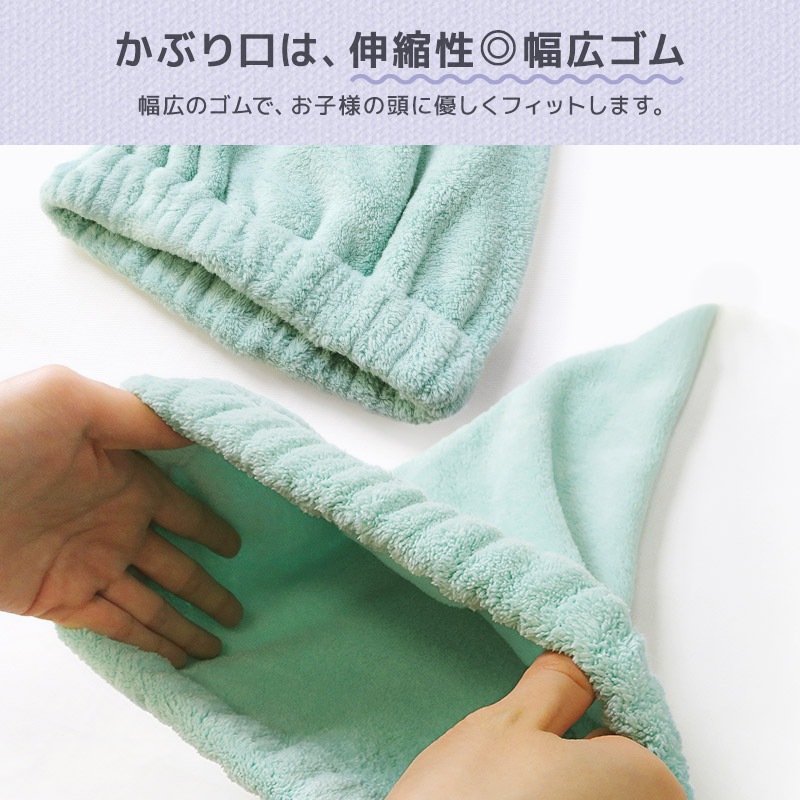 制菌加工 NANOFINE マイクロファイバー タオルキャップ ZOOLAND 子供服