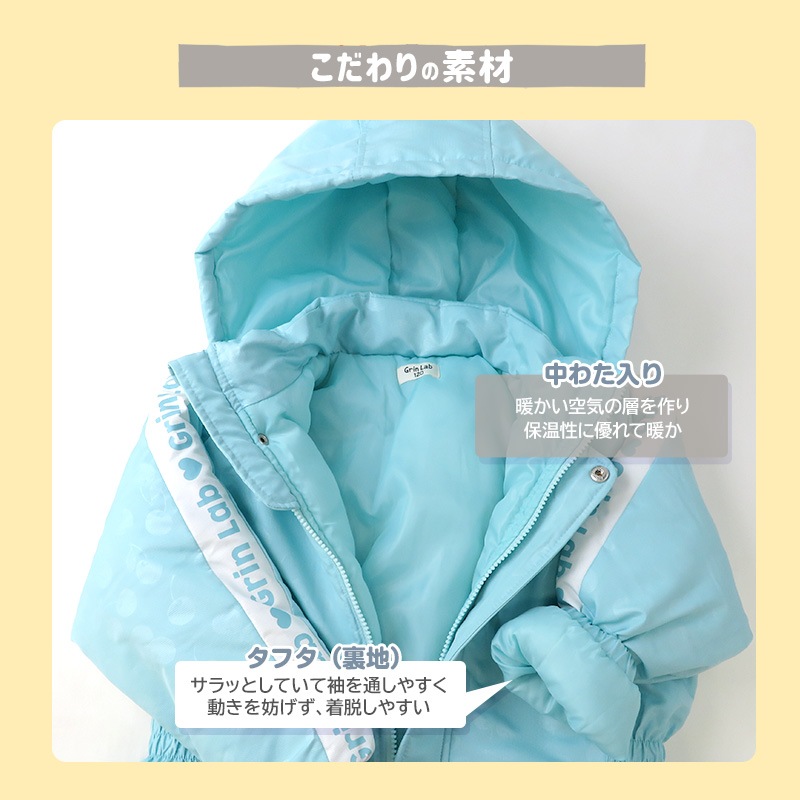 ジャンプスーツ キッズ 女の子 防寒 中綿 撥水加工 フード ( 110-130cm )【 GrinLab グリンラボ 】 アウター ジャケット スノーウェア スキーウェア スノーコンビ ツナギ 雪遊び 冬 ガールズ チェリー さくらんぼ ベビー 110cm 120cm 130cm