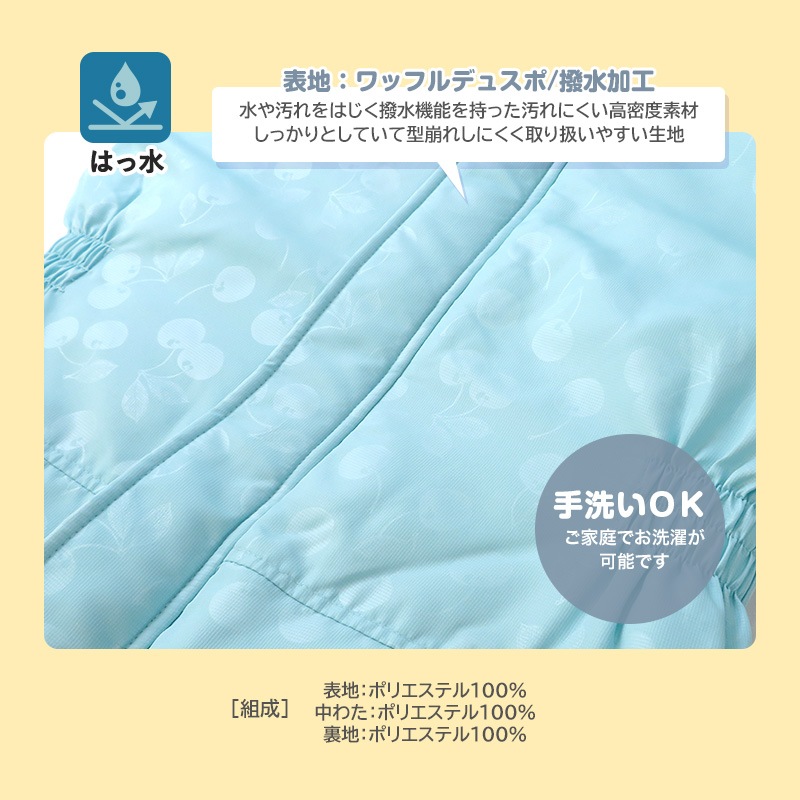 ジャンプスーツ キッズ 女の子 防寒 中綿 撥水加工 フード ( 110-130cm )【 GrinLab グリンラボ 】 アウター ジャケット スノーウェア スキーウェア スノーコンビ ツナギ 雪遊び 冬 ガールズ チェリー さくらんぼ ベビー 110cm 120cm 130cm