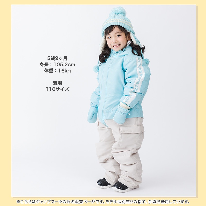 ジャンプスーツ キッズ 女の子 防寒 中綿 撥水加工 フード ( 110-130cm )【 GrinLab グリンラボ 】 アウター ジャケット スノーウェア スキーウェア スノーコンビ ツナギ 雪遊び 冬 ガールズ チェリー さくらんぼ ベビー 110cm 120cm 130cm
