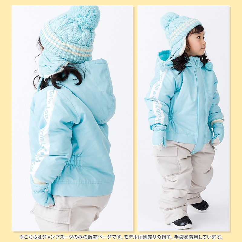 ジャンプスーツ キッズ 女の子 防寒 中綿 撥水加工 フード ( 110-130cm )【 GrinLab グリンラボ 】 アウター ジャケット スノーウェア スキーウェア スノーコンビ ツナギ 雪遊び 冬 ガールズ チェリー さくらんぼ ベビー 110cm 120cm 130cm