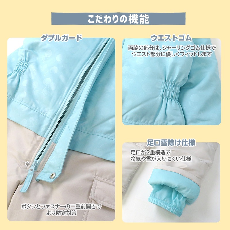 ジャンプスーツ キッズ 女の子 防寒 中綿 撥水加工 フード ( 110-130cm )【 GrinLab グリンラボ 】 アウター ジャケット スノーウェア スキーウェア スノーコンビ ツナギ 雪遊び 冬 ガールズ チェリー さくらんぼ ベビー 110cm 120cm 130cm