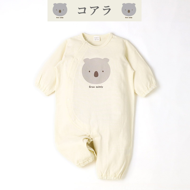 ベビー 新生児 ロンパース 長袖 男の子 女の子 綿100% スムス コットン カバーオール アニマル 動物 くま パンダ コアラ うさぎ ボタン開き 前開き 全開き ( 50-70cm ) 子供服 ベビーウェア 部屋着 赤ちゃん サックス 50cm 60cm 70cm ギフト プレゼント 出産祝い 贈り物