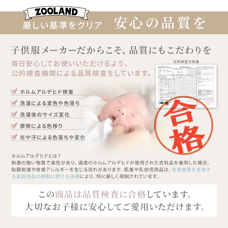 ベビー 新生児 ロンパース 長袖 男の子 女の子 綿100% スムス コットン カバーオール アニマル 動物 くま パンダ コアラ うさぎ ボタン開き 前開き 全開き ( 50-70cm ) 子供服 ベビーウェア 部屋着 赤ちゃん サックス 50cm 60cm 70cm ギフト プレゼント 出産祝い 贈り物