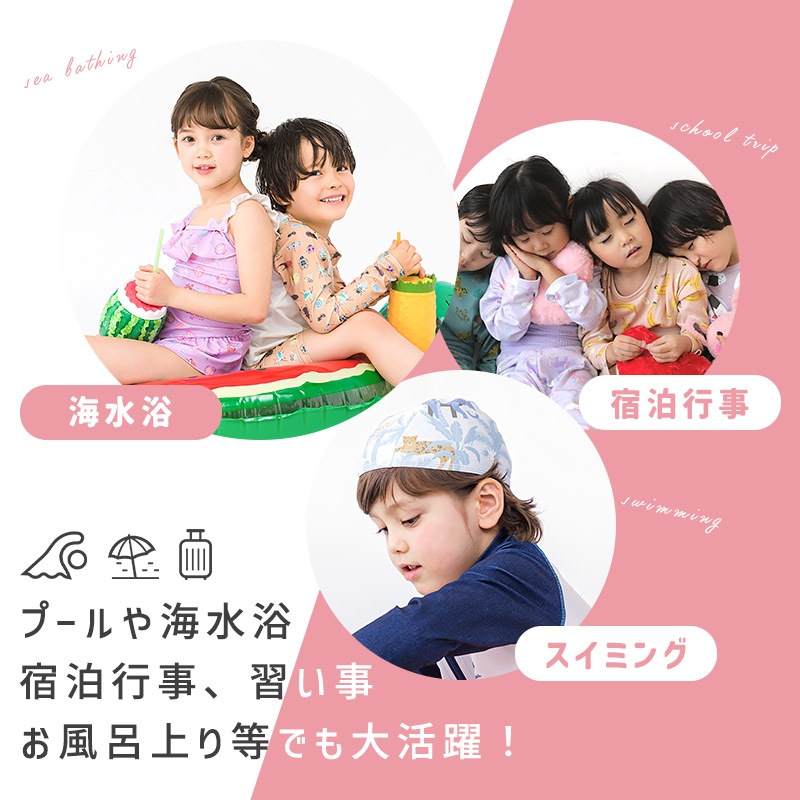 タオルキャップ 耳付き アニマル 動物 マイクロファイバー 吸水 速乾 お名前タグ付 キャラ ヘアキャップ ヘアタオル 男の子 女の子 キッズ ベビー ジュニア 大人 子供 着替え プール 帽子 お風呂 温泉 スイミング ユニセックス ラベンダー ピンク