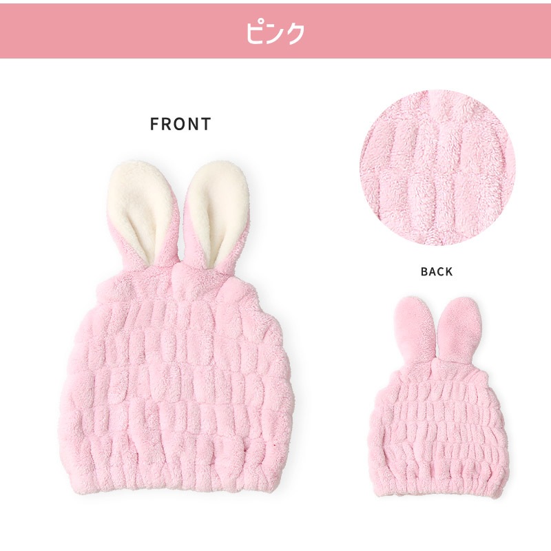 タオルキャップ 耳付き アニマル 動物 マイクロファイバー 吸水 速乾 お名前タグ付 キャラ ヘアキャップ ヘアタオル 男の子 女の子 キッズ ベビー ジュニア 大人 子供 着替え プール 帽子 お風呂 温泉 スイミング ユニセックス ラベンダー ピンク