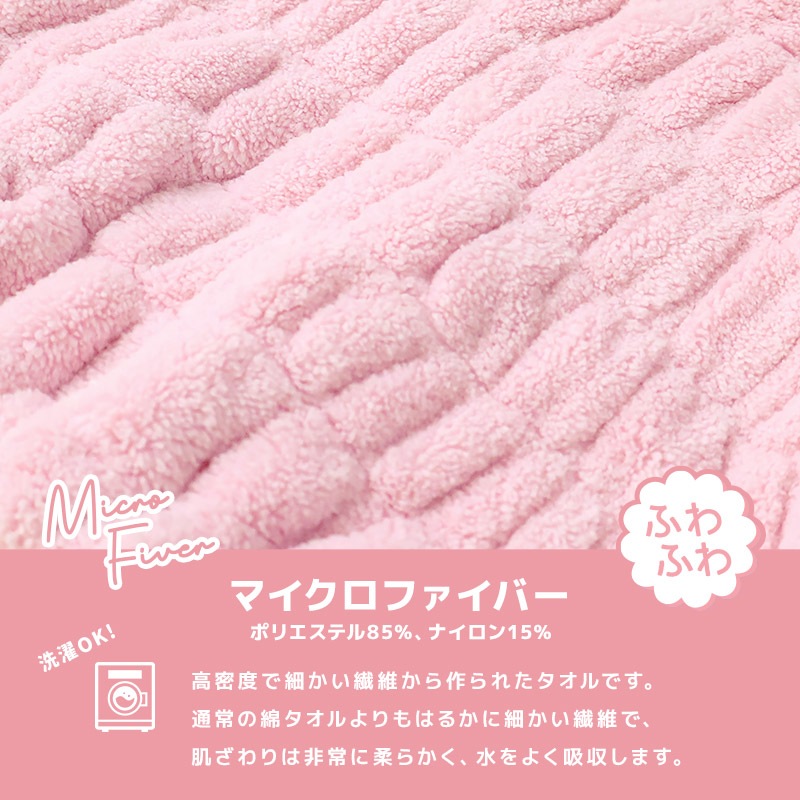 タオルキャップ 耳付き アニマル 動物 マイクロファイバー 吸水 速乾 お名前タグ付 キャラ ヘアキャップ ヘアタオル 男の子 女の子 キッズ ベビー ジュニア 大人 子供 着替え プール 帽子 お風呂 温泉 スイミング ユニセックス ラベンダー ピンク