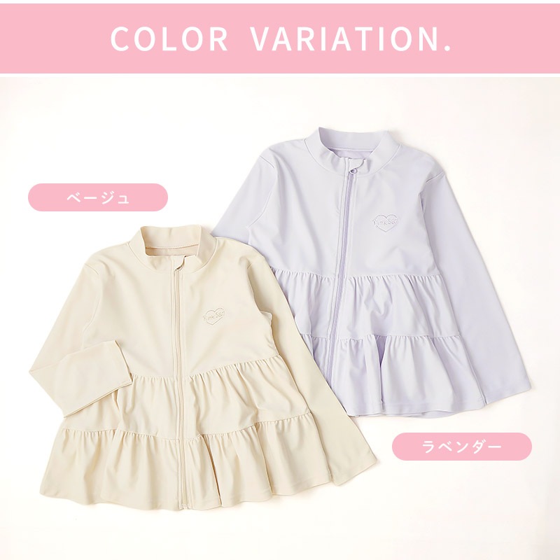 キッズ 女の子3段切替ラッシュガード｜UPF50+・長袖・伸縮素材