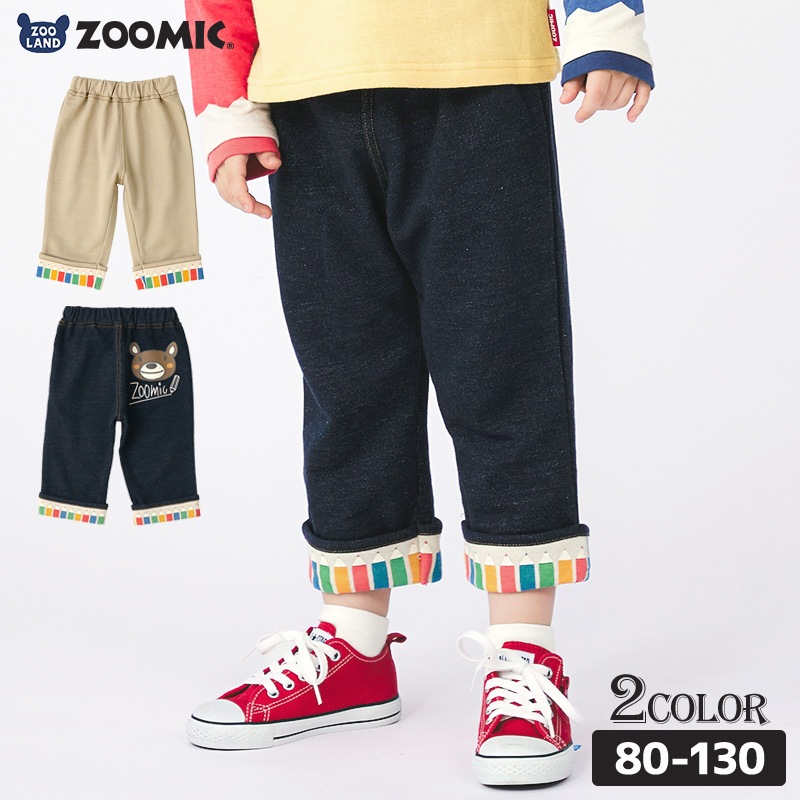 パンツ キッズ ニットデニム 7分丈 パンツ 子供服 ボトムス 折り曲げ ( 80-130cm)【 ZOOMIC ズーミック 】 男の子 女の子 文具 キッズ ベビー くま バックプリント かわいい 春物 80cm 90cm 95cm 100cm 110cm 120cm 130cm ユニセックス ジェンダーレス 
