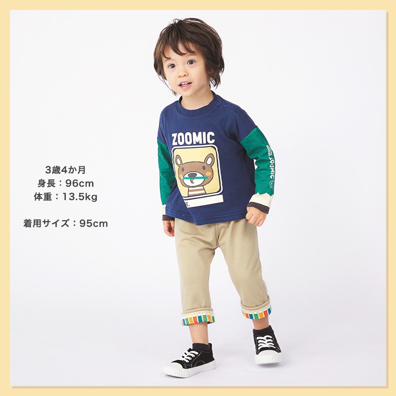 パンツ キッズ ニットデニム 7分丈 パンツ 子供服 ボトムス 折り曲げ ( 80-