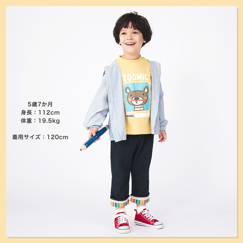 パンツ キッズ ニットデニム 7分丈 パンツ 子供服 ボトムス 折り曲げ ( 80-130cm)【 ZOOMIC ズーミック 】 男の子 女の子 文具 キッズ ベビー くま バックプリント かわいい 春物 80cm 90cm 95cm 100cm 110cm 120cm 130cm ユニセックス ジェンダーレス 