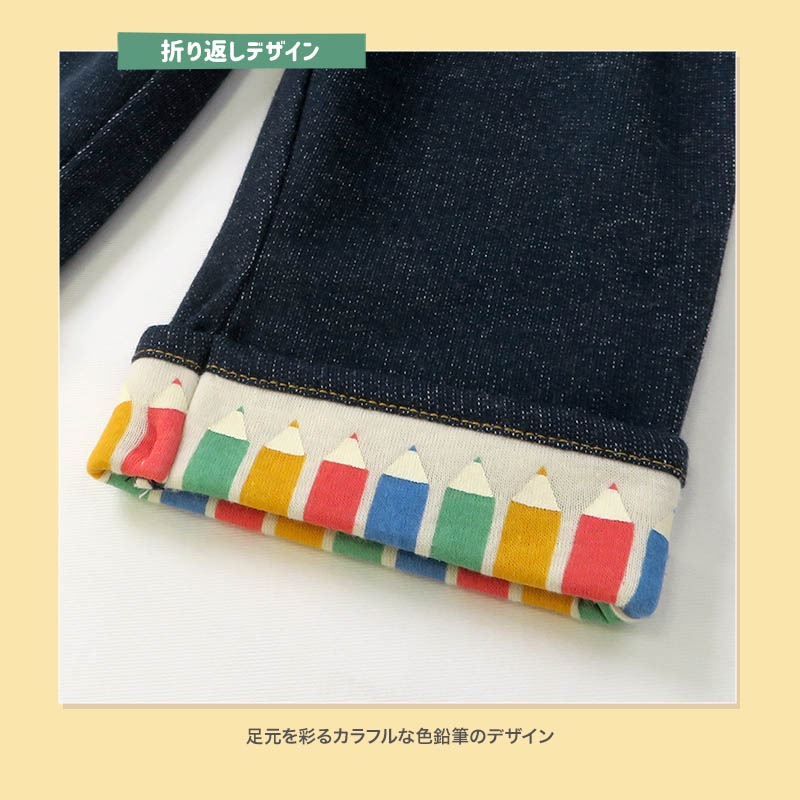 パンツ キッズ ニットデニム 7分丈 パンツ 子供服 ボトムス 折り曲げ ( 80-130cm)【 ZOOMIC ズーミック 】 男の子 女の子 文具 キッズ ベビー くま バックプリント かわいい 春物 80cm 90cm 95cm 100cm 110cm 120cm 130cm ユニセックス ジェンダーレス 